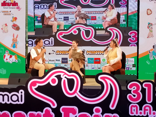เริ่มแล้ว งาน Chiangmai Petmart Fair 2024