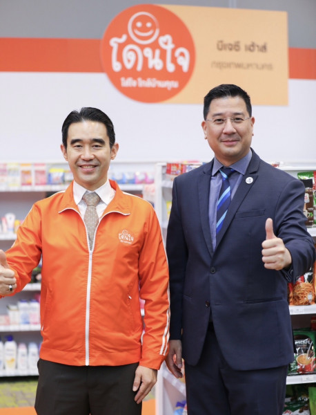 บสย. ใจป้ำ ค้ำ “โดนใจ” หนุนโชห่วยเติบโตยั่งยืน พร้อมขับเคลื่อนเศรษฐกิจชุมชน