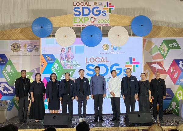กระทรวงพาณิชย์ ผนึกกำลังผู้ประกอบการ เหนือ-อีสาน ขนสินค้ารักษ์โลกระดับพรีเมียมมาจำหน่ายในงาน Local SDGs Plus Expo 2026 ที่ เซ็นทรัลเชียงใหม่ 11-15 กุมภาพันธ์ 2569 นี้