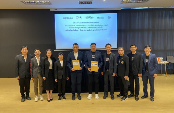 มช. จับมือเซ็นทรัลพัฒนา สร้างโมเดลต้นแบบ “Sustainovation” ผสานพลังองค์ความรู้ เทคโนโลยี และชุมชน ขับเคลื่อนเศรษฐกิจหมุนเวียนและนวัตกรรมเพื่อสังคม ต่อยอดสู่เป้าหมาย Net Zero
