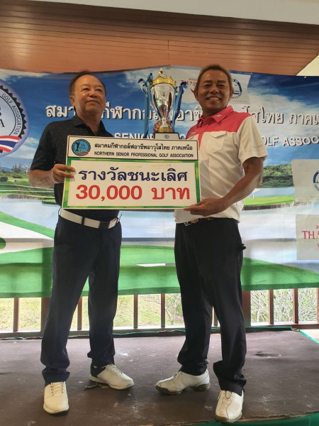 "โปรโอ่ง" ธนวินท์ เพลย์ออฟเฉือน "โปรดอน" อุดร คว้าแชมป์กอล์ฟอาวุโสภาคเหนือ ที่สนามแม่โจ้ เชียงใหม่