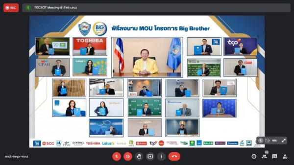บสย. ผนึก หอการค้า - 22 บริษัทชั้นนำ  เดินหน้า Big Brother พี่เลี้ยง SMEs ปีที่ 6