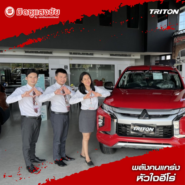 มิตซูบิชิห่วงใย ใส่ใจสุขภาพลูกค้า แจกฟรีทันที 1 พ.ย.64 - 31 ธ.ค.64