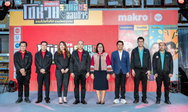 ชาวเหนือแห่ช้อป! “แม็คโคร โชห่วย รวมมิตรออนทัวร์ 2025” สาขาเชียงใหม่ เปิดฉากสุดมันส์ ผู้ประกอบการแห่ร่วมงานแน่น