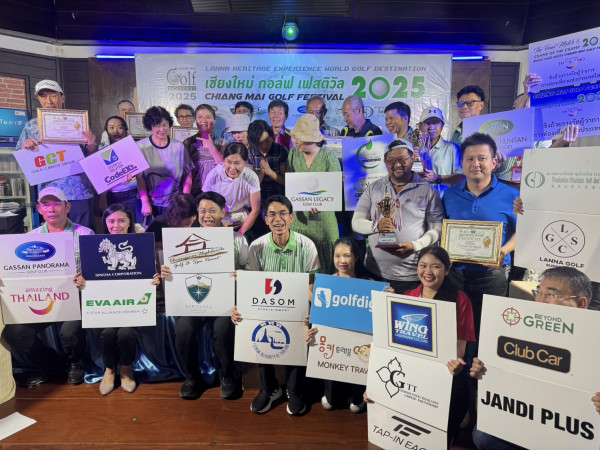 ผลการแข่งขัน Chiang Mai Golf Festival 2025 แมทช์ที่ 6 สนามกัซซันขุนตาน จ.ลำพูน
