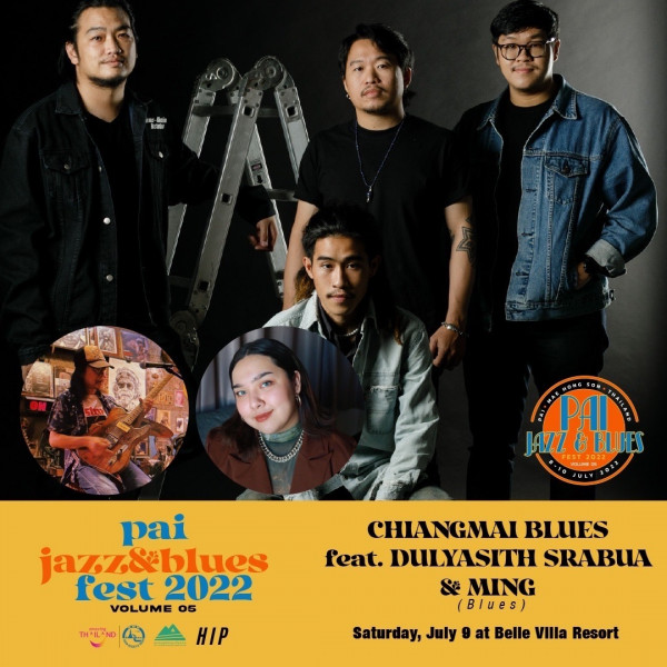 กลับมาพบกันอีกครั้ง! กับเทศกาลดนตรีที่เมืองปายงานเล็กๆ แต่เต็มอิ่มด้วยเสียงดนตรี และบรรยากาศแสนอบอุ่น  Pai Jazz & Blues Fest 2022
