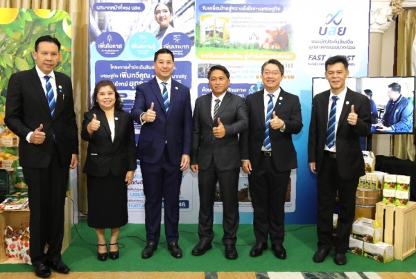 บสย. ร่วมขับเคลื่อน SMEs ไทย สู่ความยั่งยืนทางเศรษฐกิจ  ยกระดับเกษตรแปรรูป “โกลด์มิลค์” ฟาร์มโคนม มาตรฐานโลก  ชู BCG Model สู่ธุรกิจสีเขียวเพื่อสิ่งแวดล้อม