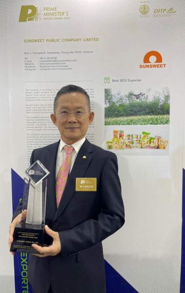 SUN คว้ารางวัล “Best BCG Exporter” PM’s Export Award 2023 สะท้อนมาตรฐานส่งออกระดับโลก