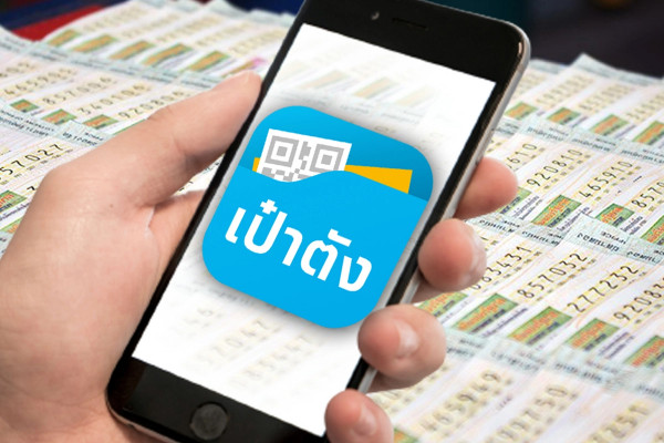 นักเสี่ยงโชคแห่ซื้อ สลากดิจิทัลทะลัก