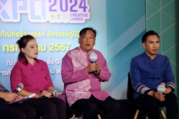 กลุ่มจังหวัดภาคเหนือตอนบน 1 เตรียมจัดงาน LANNA EXPO 2024 นำสินค้าและบริการมากมายมาให้เลือกซื้อหา เริ่ม 8 - 14 กรกฎาคม นี้