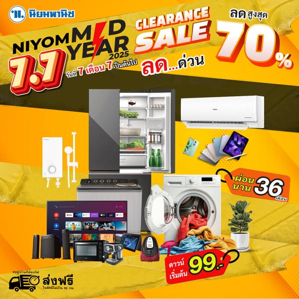 NIYOM MID YEAR SALE 7.7