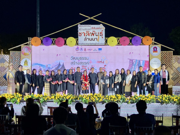 เชียงใหม่ แถลงเปิดงานใหญ่ “วัฒนธรรมสร้างสรรค์ สีสันแห่งการท่องเที่ยวชาติพันธุ์ล้านนา” ดัน Soft Power สู่เศรษฐกิจสร้างสรรค์