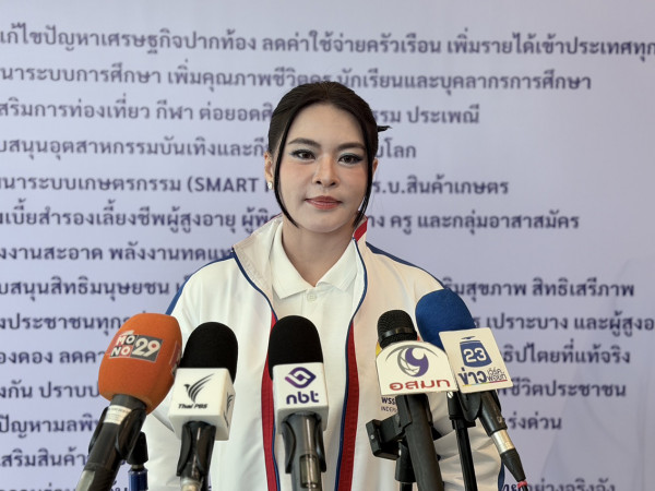 "พรรคก้าวอิสระ" เปิดตัว 3 แคนดิเดต นายกฯ  ชูโมเดลการเมืองจิตอาสาไม่แบ่งสีไม่แบ่งฝ่าย