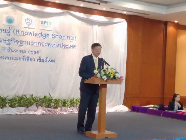 ราชภัฏเชียงใหม่ จัดกิจกรรม Business Matching กระตุ้นให้เกิดการค้าการลงทุนในจังหวัดเชียงใหม่
