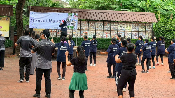 การท่าฯ ชวนชุมชนออกมาเต้น โครงการ“ชีวิตดีดี ไปกับ AOT”