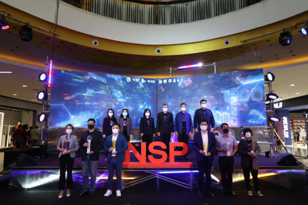 อุทยานวิทย์ฯ ภาคเหนือ จัด NSP INNOVATION FAIR 2022 เปิดโลกนวัตกรรมต่อเนื่องปีที่ 7  นำเสนอบริการ ผลงานผู้ประกอบการ และสตาร์ทอัพ จาก 7 มหาวิทยาลัยเครือข่ายอุทยานฯ  ในแบบ Hybrid Event