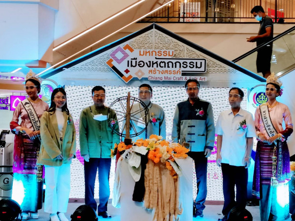 เชียงใหม่ จัดงาน “มหกรรมเมืองหัตถกรรมสร้างสรรค์(Craft & Folk Art)” ส่งเสริมและเพิ่มมูลค่าเชื่อมโยงวัฒนธรรมและเศรษฐกิจท้องถิ่น