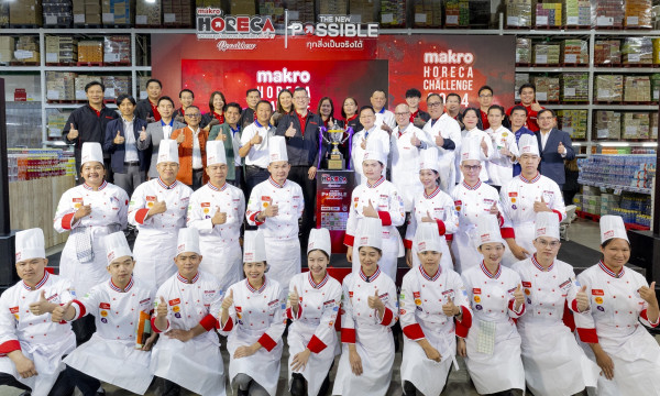 แม็คโคร โฮเรก้า ภูมิภาค โรดโชว์” ครั้งที่ 17 เดินหน้าความสำเร็จสู่ภาคเหนือเสริมแกร่งผู้ประกอบการร้านอาหารในจังหวัดเชียงใหม่