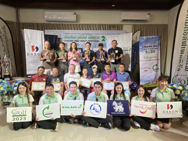 ผลการแข่งขัน Chiang Mai Golf Festival 2025 สนามที่ 9 ที่กัซซัน เลกาซี่ กอล์ฟคลับ ลำพูน