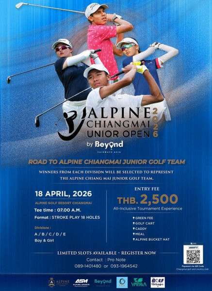 ALPINE CHIANGMAI JUNIOR OPEN 2026 เปิดรับสมัครแล้ว แข่ง 18 เมษายน 2569