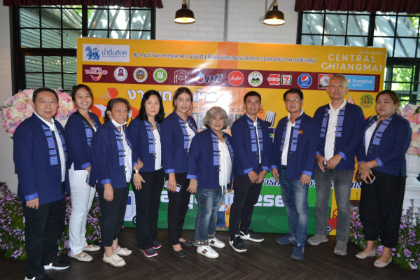 จัดเต็มเทศกาลอาหาร-ดนตรี “กินเหนือ" Food&Fun” ครั้งที่ 3 รับฤดูท่องเที่ยวเชียงใหม่ชู Soft Power อาหารพื้นถิ่น-คอนเสิร์ตดัง