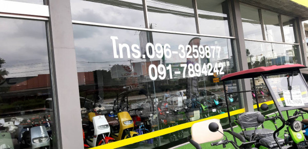 "อีวีพี  รถไฟฟ้า"โดดร่วมงาน“Mid Year Sale @Chiangmai”17-25 สค.67 ที่ ศูนย์ประชุมฯ