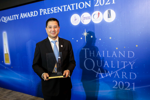 บสย. รับรางวัล TQC การบริหารสู่ความเป็นเลิศ  โดดเด่นด้านพัฒนา - ยกระดับองค์กร