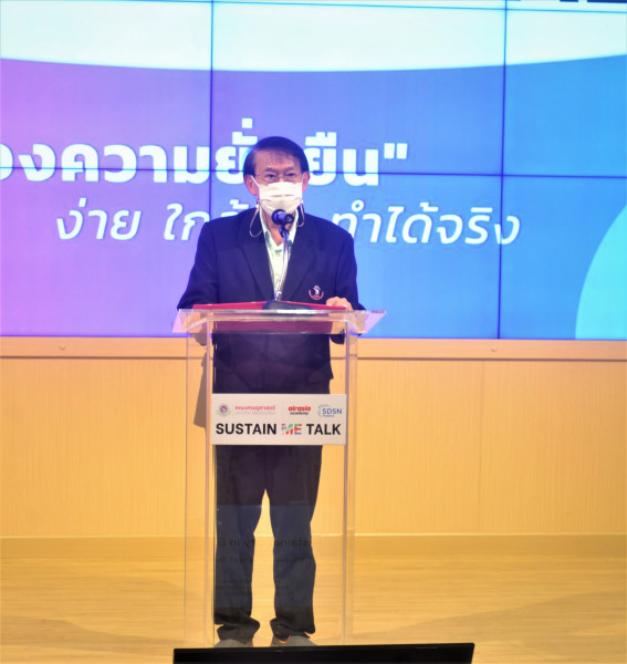 คณะเศรษฐศาสตร์ มช. ร่วมกับ แอร์เอเชียอะคาเดมี ชวนคนไทยเข้าถึง 'เรื่องความยั่งยืน"ง่าย ใกล้ตัว ทำได้จริง ในงาน "SustainMETalk" เชียงใหม่