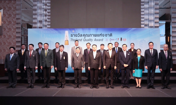บสย.รับรางวัลเกียรติยศ Thailand Quality Class : TQC การบริหารสู่ความเป็นเลิศ ประจำปี 2564 มุ่งมั่นต่อยอดความเป็นเลิศด้วยดิจิทัล เทคโนโลยี