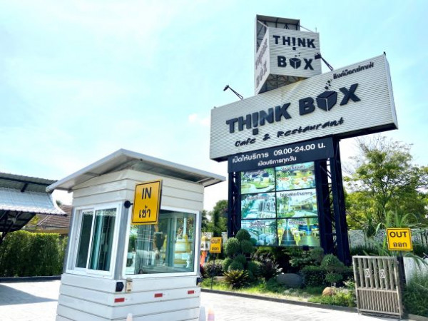 คนล้านนา พาเที่ยว.. Think box cafe @ลำพูน
