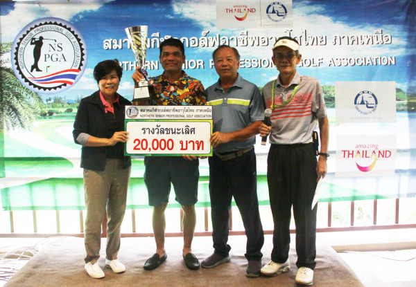 อุดร แชมป์กอล์ฟ TAT Northern Senior Championship ครั้งที่ 2 สนามแม่โจ้ เชียงใหม่