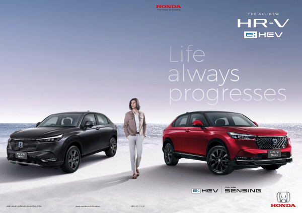 ฮอนด้าแมทริกซ์เชิญท่านแวะมาชม Honda All - New HR-V  e HEV 1-12 ธ.ค.64 ในงาน"นิยมพานิช มอเตอร์เอ็กซโป 2021"ที่บริษัท นิยมพานิชมหิดล
