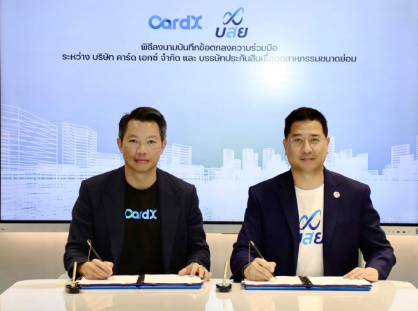 บสย. - CardX ประกาศความร่วมมือ เติมทุน หนุนค้ำ เสริมแกร่ง  SMEs รายย่อย บนแพลตฟอร์มการเงินดิจิทัล
