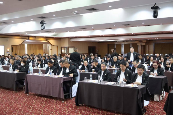 จัดบรรยาย