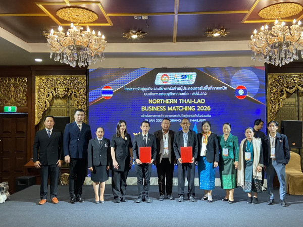 เชียงใหม่ เดินหน้าโครงการ จับคู่ธุรกิจ สร้างเครือข่ายผู้ประกอบการ บนเส้นทางระเบียงเศรษฐกิจภาคเหนือ – สปป.ลาว TCEP หนุนเอสเอ็มอีไทย สู่ตลาดสากล