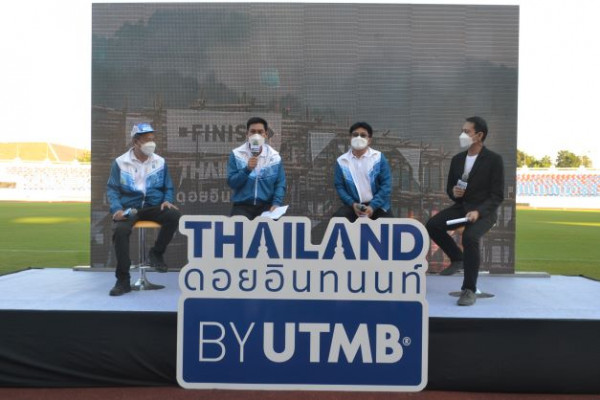เริ่มแล้ว! วิ่งเทรล “Thailand by UTMB” ไต่ยอดดอยอินทนนท์ ดึงนักวิ่งทั่วโลก หวังกระตุ้นเศรษฐกิจการท่องเที่ยว