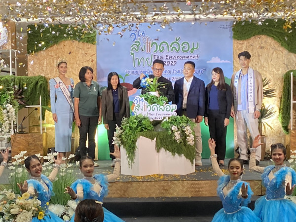 จังหวัดเชียงใหม่ จัดงานวันสิ่งแวดล้อมไทย 4 ธันวาคม 2568 รำลึกพระมหากรุณาธิคุณ พระพันปีหลวง