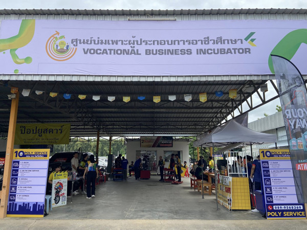 วิทยาลัยฯ โปลิฯ นำน้องๆ นศ.  ตั้งศูนย์เปลี่ยนถ่ายน้ำมันเครื่อง ฟรี!
