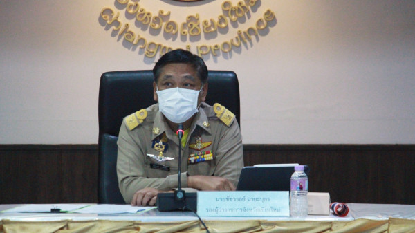 เชียงใหม่ ประชุมติดตามการป้องกันและปราบปรามการทุจริต ปี 2564