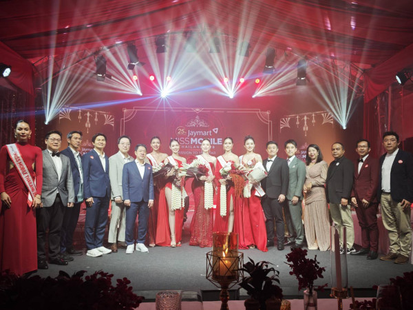 เจมาร์ทฯ "ฉลองครบ 25 ปี ประกวด Jaymart Miss Mobile Thailand 2025" ชูกลยุทธ์แนวคิด “ผู้หญิงเก่ง ทันสมัย และเข้าใจเทคโนโลยี” เชื่อมต่อผู้บริโภคยุคใหม่ "วรางค์ศิริ" คว้าตำแหน่งฯ ไปครอง