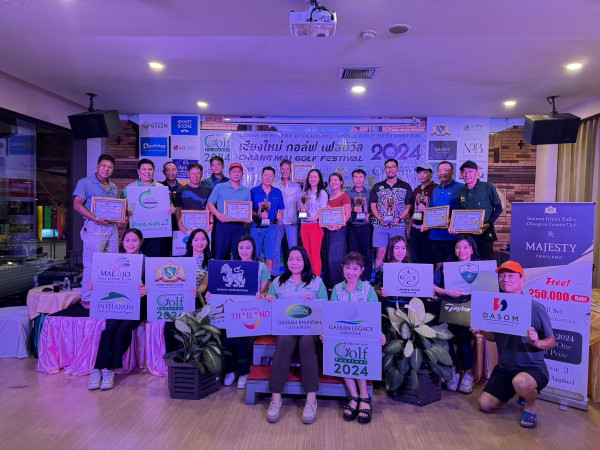 ผลการแข่งขัน Chiang Mai Golf Festival 2024 ครั้งที่ 8 กรีนวัลเลย์