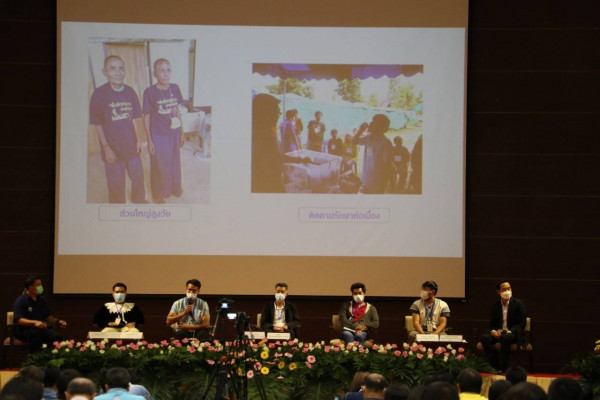 สวพส. เปิดงาน “วันสืบสานงานพัฒนาพื้นที่สูงอย่างยั่งยืน”   11-12 สิงหาคม 2565