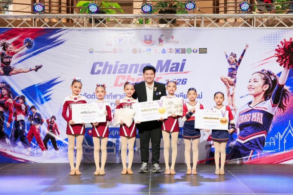 เชียงใหม่คึกคัก! จัดการแข่งขัน CHIANG MAI CHEER 2026  คัดนักกีฬาเชียร์ตัวแทนจังหวัด ลุยเวทีระดับชาติ
