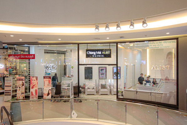 Chiangmai Alist Clinic สาขาเมญ่าฯ' ก้าวเข้าสู่ปีที่ 10 ปรับโฉมใหม่โดดเด่นกว่าเดิม!