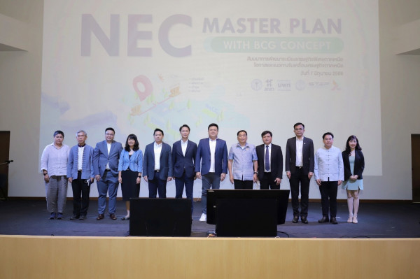 มช. ร่วมกับ สกสว. และ บพท. จัดเวทีสัมนาการพัฒนาระเบียงเศรษฐกิจพิเศษภาคเหนือ NEC  ผสานพลังภาคีภาคเหนือตอนบน พัฒนาแผนแม่บทสู่ฐานเศรษฐกิจสร้างสรรค์ของประเทศ