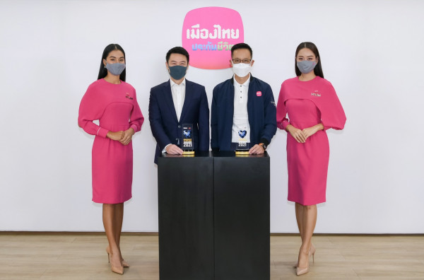 เมืองไทยประกันชีวิต คว้า 2 รางวัล 'PRODUCT OF THE YEAR AWARDS 2021' สุดยอดสินค้ายอดนิยมแห่งปี ต่อเนื่องเป็นปีที่ 2
