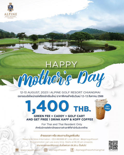 HAPPY MOTHER'S DAY