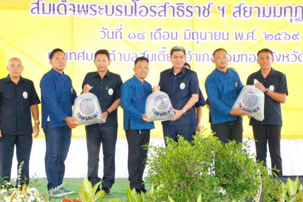 คลินิกเกษตรเคลื่อนที่  อ.จอมทอง คนร่วมคึกคัก