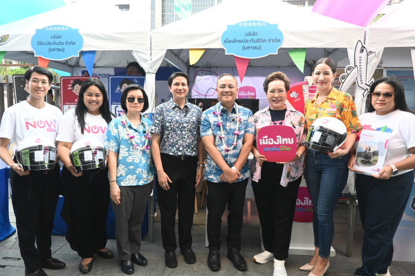เมืองไทยประกันชีวิตร่วมรณรงค์ เดินทางปลอดภัยในวันสงกรานต์