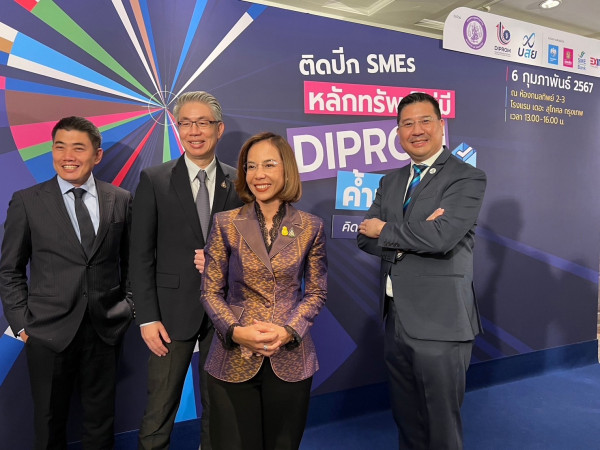 บสย. ผนึกกรมส่งเสริมอุตสาหกรรม และ 4 ธนาคารพันธมิตร เปิดโครงการ “ติดปีก SMEs หลักทรัพย์ไม่มี ดีพร้อม ค้ำประกันให้ “ คิกออฟทั่วไทย 14 ก.พ. 67